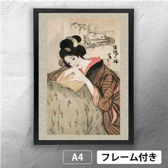 【ダーク】竹久夢二 版画 木場の娘 No,57/300限定 額装 匿名 ダーク】竹久夢二 版画 木場の娘 No,57/300限定 額装 匿名