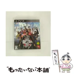 【中古】 龍が如く 維新！ [PS3] / セガ