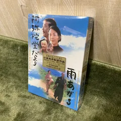 2024年最新】雨あがる [DVD]の人気アイテム - メルカリ