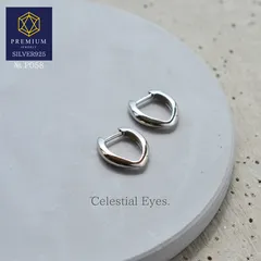Celestial Eyes.　SILVER925　ミニマルV　フープピアス　P058