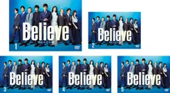 Believe 君にかける橋(5枚セット)第1話～第9話 最終【全巻セット 邦画 中古 DVD】ケース無:: レンタル落ち