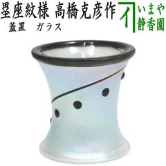 莨盆のみ　春慶塗　瓢透かし　聡春作　kyon img58715662.jpg