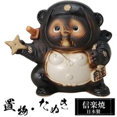 ねこ武将∠(｀∇´)ゝだるま猫 黒甲冑 黒兜 大 ※一点のみ - メルカリ