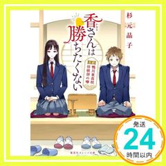 (未使用･未開封品)銭形平次 11 [DVD] 新品未開封】銭形平次 DVD - メルカリ