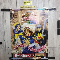 2025年最新】ぷよぷよ ポスターの人気アイテム - メルカリ