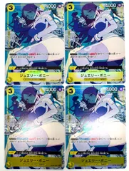 2025年最新】ワンピース ストレージボックス ボニーの人気