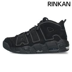 ナイキ  AIR MORE UPTEMPO TRIPLE BLACK 414962-004 エアモアアップテンポスニーカー メンズ 27cm