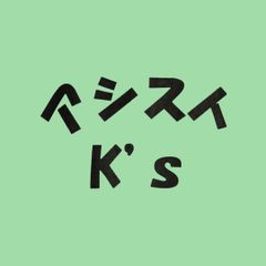 アシストK’ｓ