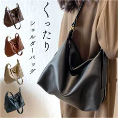 ☆ ショルダーバッグ レディース 高見え ショルダーバッグ レディース 大人 トートバッグ 斜め掛け レディースバッグ レザーバッグ トートバック レザーバック ショルダー おしゃれ オシャレ 上品 エレガント ビジネスバッグ カバン 鞄 肩掛け シンプル