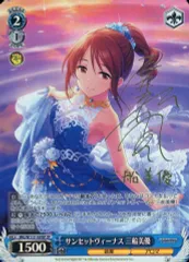 2025年最新】ヴァイス 楓 サインの人気アイテム - メルカリ