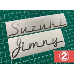 ラスト1セット早い者勝ち！在庫分特別セール シルバーセット Suzuki & Jimny カッティングステッカー スズキ ジムニー JA11 JA71 JA12 JA22 JB23 JB64