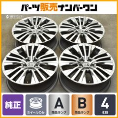 80系 エスクァイア ノア ヴォクシー 純正◇6J 15インチ IS50