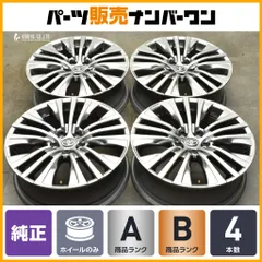 齋藤匠 トヨタ 60プリウス 19インチ 新車外し 純正ホイール 1本 2025年最新】プリウス 純正ホイール 19インチの人気アイテム