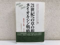 レザボア・ヴァンパイア RESERVOIR VAMPIRE／マイケル・マドセン ポール・ポポウィッチ【未開封品/DVD】 - メルカリ