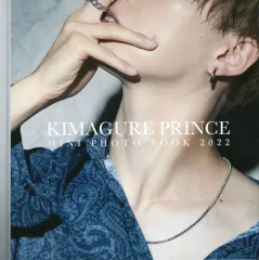 2025年最新】気まぐれプリンス 写真集の人気アイテム - メルカリ