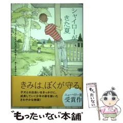 2025年最新】フィリス・レイノルズ・ネイラーの人気アイテム