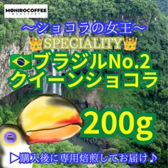 2023年最新】焙煎機 業務用の人気アイテム - メルカリ