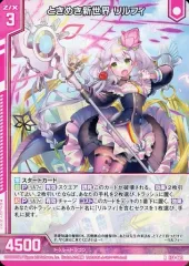 【Z/X】リルフィデッキパーツセット（スリーブ付き） Z/X】リルフィデッキパーツセット（スリーブ付き）