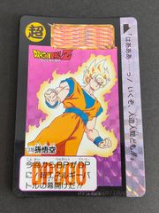 【全品送料無料】 aca262 スナック版 ドラゴンボール カードダス 379 ベジータ ドラゴンボールカード