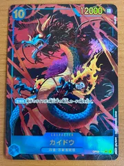 状態A カイドウ OP05-118 SEC パラレル ★ ONE PIECE ワンピースカードゲーム