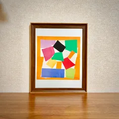 ☆額縁付アートポスター☆アンリ・マティス（マチス）☆Matisse☆インテリア絵画☆The Snail, 1953☆9