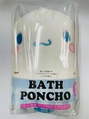 【新品・訳あり】シナモロール　吸水速乾フード付きバスポンチョ　マイクロファイバー生地タオル　サンリオ　sanrio