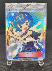 【極美品】スイレン SR SM4+ GXバトルブースト 118/114 Amazon.co.jp: ポケモンカードゲームSM/スイレン（SR）/GXバトル