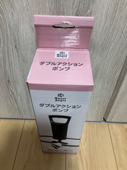 空気入れ　ダブルアクションポンプ　新品　プール　簡単お手軽空気入れ