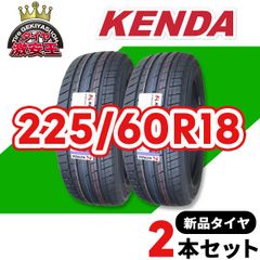 2本セット 225/60R18 2025年製造 新品サマータイヤ KENDA KR605 送料無料（沖縄県は除く） ケンダ SUVタイヤ 225/60/18【即購入可】