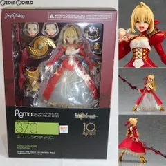 figma(フィグマ) 370 ネロ・クラウディウス Fate/EXTELLA(フェイト/エクステラ) 完成品 可動フィギュア マックスファクトリー