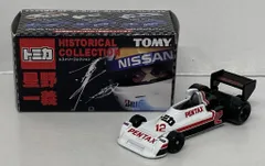 トミカ星野一義ヒストリーコレクション
