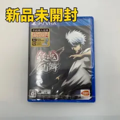 【PS Vitaソフト】銀魂乱舞 AV EDITION -アニメサウンド＆ボイスエディション-