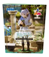 美品 葬送のフリーレン フィギュア  Luminasta フリーレン セガ