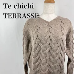 Te chichi TERRASSE　テチチテラス　ブラウン　茶色　Vネック　ボリューム袖　ドロップショルダー　華奢見え　セーター　長袖ケーブルニット 3635