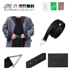 タグ&袋付き❗️新品未使用✨ボッテガヴェネタ　レザーベルト　リバーシブル　黒×緑 タグ&袋付き❗️新品未使用✨ボッテガヴェネタ レザーベルト