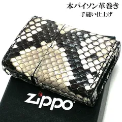 2023年最新】zippo 蛇の人気アイテム - メルカリ