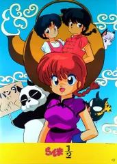 O-652】らんま1/2 ポスター ゲーム 販促用 当時物