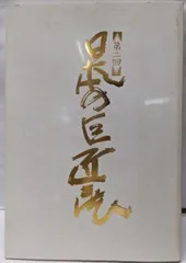2025年最新】大塚巧藝社の人気アイテム - メルカリ