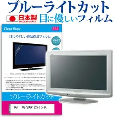 2025年最新】U2720QMの人気アイテム - メルカリ