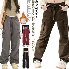 カーゴパンツ レディース 冬 ミリタリーパンツ カジュアル おしゃれ カーゴ 裏起毛 春秋 ロングパンツ レディースパンツ テーパードパンツ ダンス衣装 ボトムス ズボン チノパンツ ストレート ウエ#kym2851