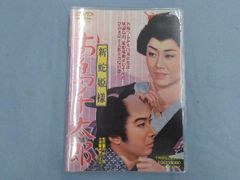 激レア】乱歩 妖しき女たち VHS - メルカリ
