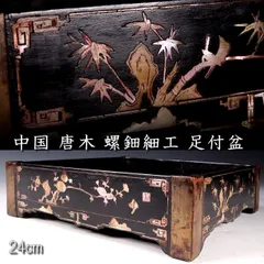 2025年最新】中国 螺鈿の人気アイテム - メルカリ