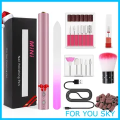 【在庫処分】電動ネイルマシン ネイルマシン ネイルドリル ネイルマシーン 電動ネイルケアキット ジェルオフ ジェルネイル オフ ネイルケア セット 甘皮処理 研磨 爪磨き 手足両用 角質除去 三段階スピード調整可能 正逆回転 最高速20000RPM USB充電