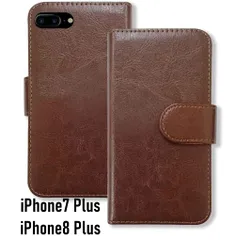 【訳アリ】iPhone7 Plus iPhone8 Plus アイフォン7/8プラス 対応 手帳型 無地 ブラウン ケース ダイアリータイプ 横開き カード収納 フリップ カバー