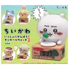 キタンクラブ ちいかわ いっしょにがんばろ！ダンボールウォッチ3 × 全5種セット フルコンプ ガチャガチャ カプセルトイ 