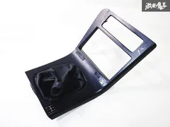 シルビア シフトパネル s13 S13シルビアのシフトパネルを中村直樹仕様に！(番外編)（ホンダ