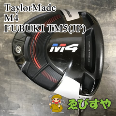 狭山■【中古】 ドライバー テーラーメイド M4 FUBUKI TM5(JP) SR 10.5[9819]