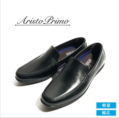 カジュアルシューズ | ドライビングシューズ | スリッポン | 本革 | 3E | AristoPrimo（アリストプリモ）| A5001 Black