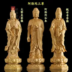 仏像】阿弥陀三尊像 (朱砂、辰砂)_1,350g