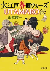 春画 まとめ売り 江戸文学 全24巻セット 春画 まとめ売り 江戸文学 全24